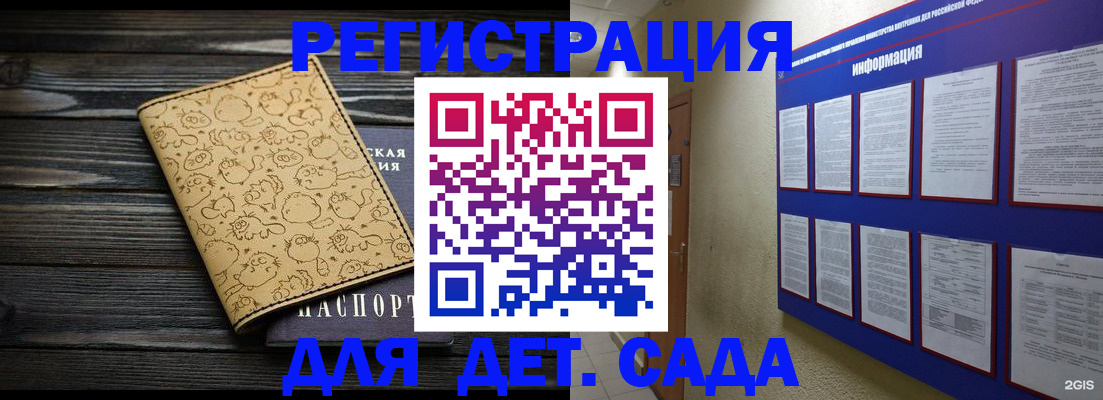 прописка гарантия в Волгореченске